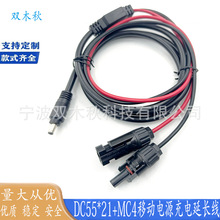 MC4�DDC5521�����Դ�B�Ӿ� MC4̫��ܹ���B�Ӿ� �ƄӃ����Դ��