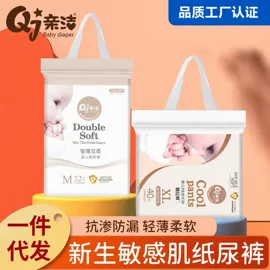卫生巾;成人纸尿裤;纸尿裤