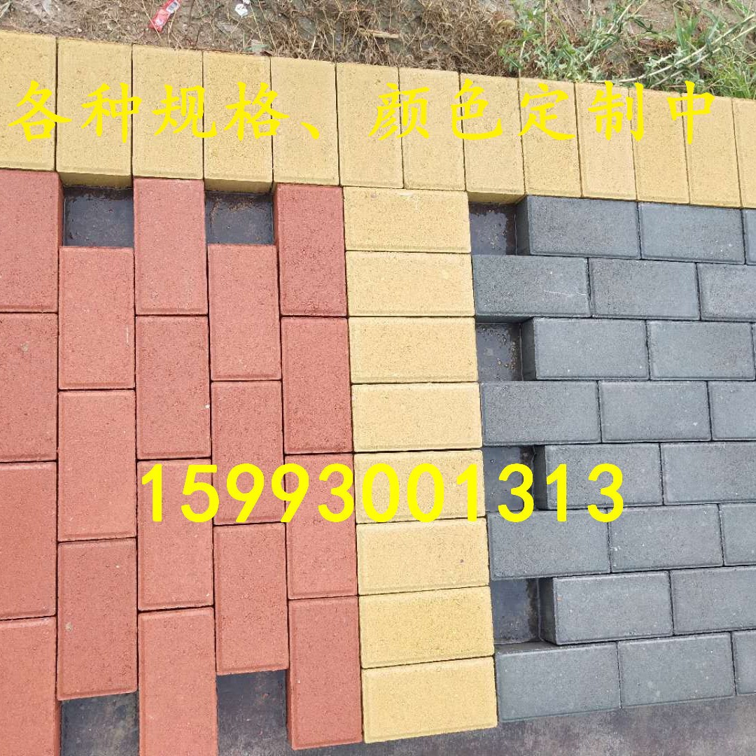 郑州建菱砖厂家200*100*50红色通体透水砖 混凝土路面砖 人行道砖