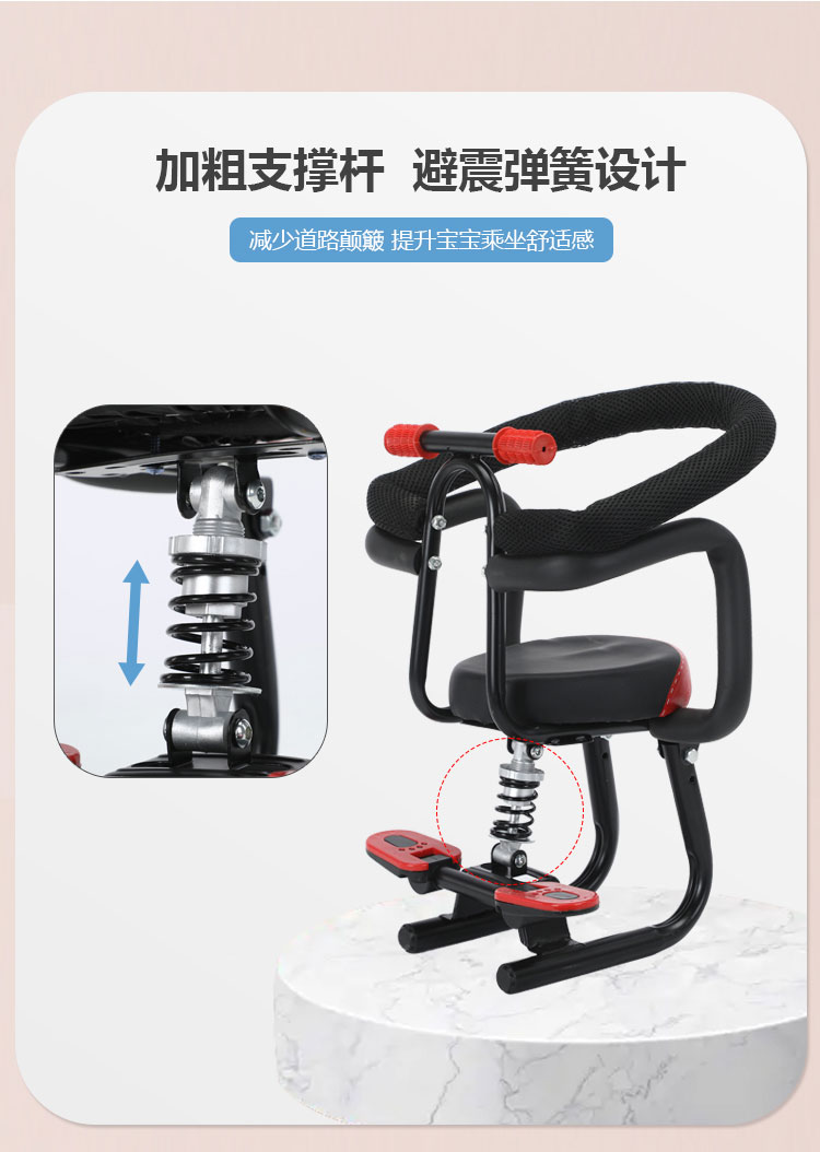 Suitable for Electric Vehicles, Front-Mounted Baby Seat with Thickened Cushion, Universal Type for Electric Motorcycles and Small Spaces, Child Seat with Reduced Space Requirements