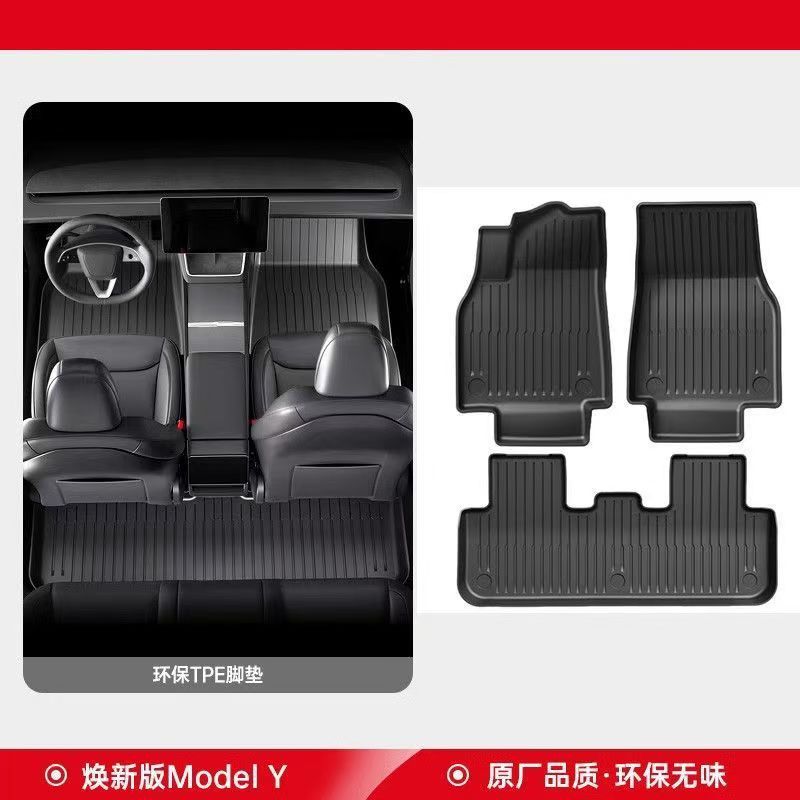 리뉴얼 모델*Y에 적합 [원래 자동차 몰드, 딱 맞는] - TPE 단층 바닥 매트(선택 모델)