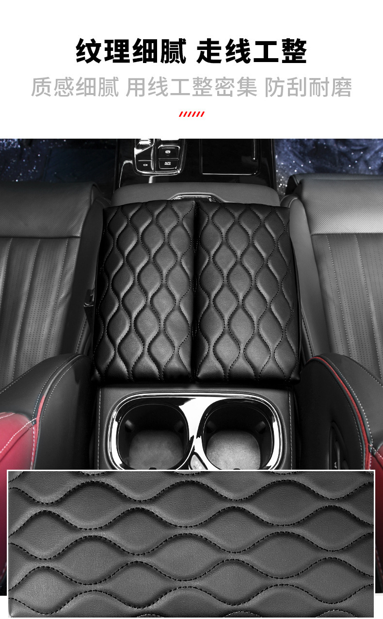 Suitable for Trumpchi M8Gs8 Armrest Box Pad Heightening Central Box Storage Heightening Pad Cover Storage Storage Cover