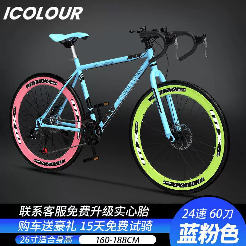 Road Bike, racing bicycle with brake system and gearbox, 21/24-speed, unisex