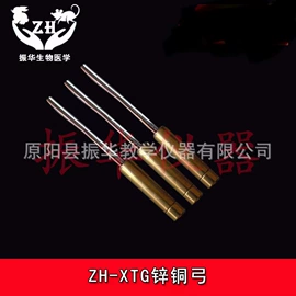 实验室仪器;其他仪器仪表;其他电工仪器