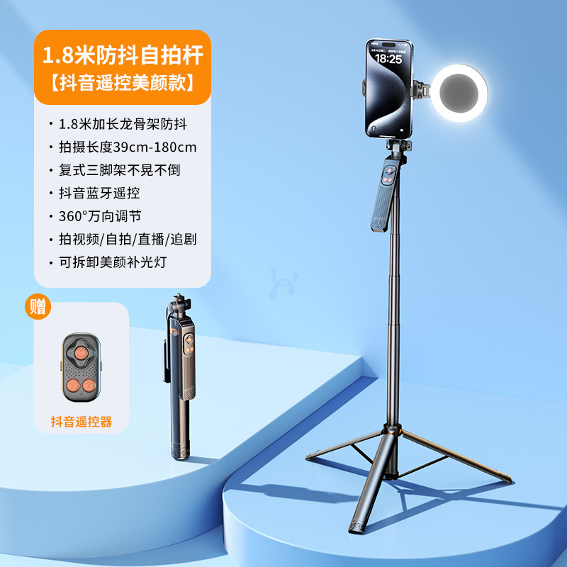 リモコン自撮り棒フロア三脚携帯電話補助光ブラケットユニバーサル自撮り 360 度回転ハンドヘルド手ぶれ補正|undefined