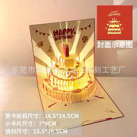 音乐灯光ins生日礼物创意可爱小熊贺卡立体贺卡3d蛋糕祝福卡片信