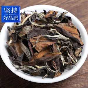 茶叶福鼎白茶贡眉茶叶批发2018年寿眉原料甜香老白茶散装袋装