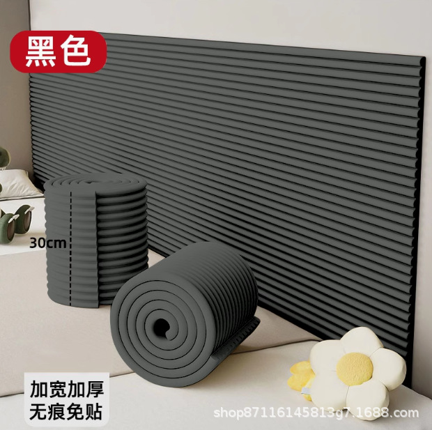 车库柱子车位防碰软包防撞条墙贴海绵包护角墙角贴包边泡沫墙面垫