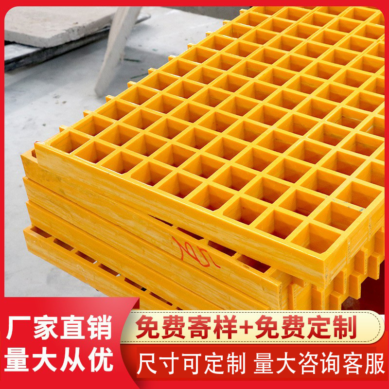 rejilla FRP personalizada árbol piscina rejilla tablero de protección de árboles lavadora rejilla de árboles cubierta de alcantarillado rejilla suelo de drenaje