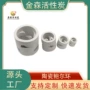 耐高温陶瓷惰性化工鲍尔环