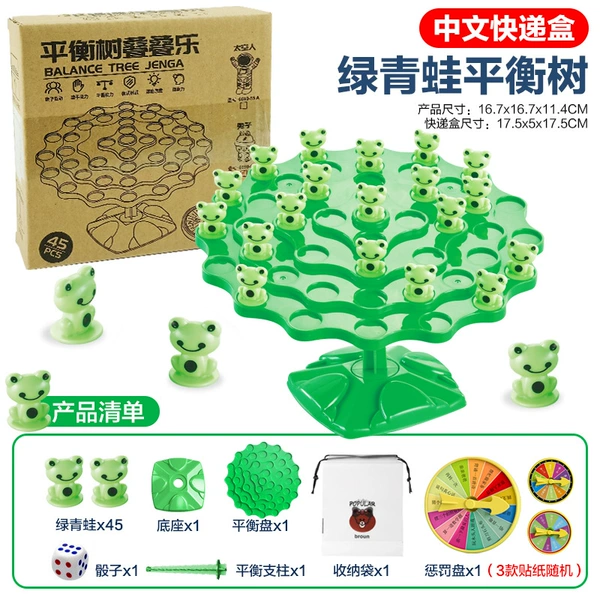 【Express Box】 Green Frog Balance Tree 180g
