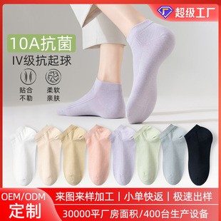�m��Ů�ļ�������m��ɫ��l͸�⿹���������캆�s�ٴ�Ůʿ��Ͳ�m