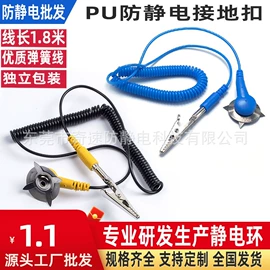 防静电工具;防静电手套;防静电垫