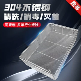 不锈钢网;铁丝网;清洗设备配件