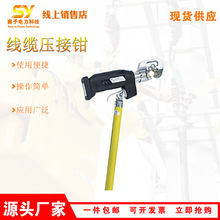 �o���b�ؾ��|�����QXT-YJ-1�������ӹ����_ʽ�����DC�͉����^