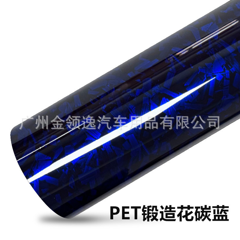Cross-border New Style Cuttable PET Forged Flower Carbon Fiber Film Hood Rearview Mirror Highlight Full Body Color Changing Film