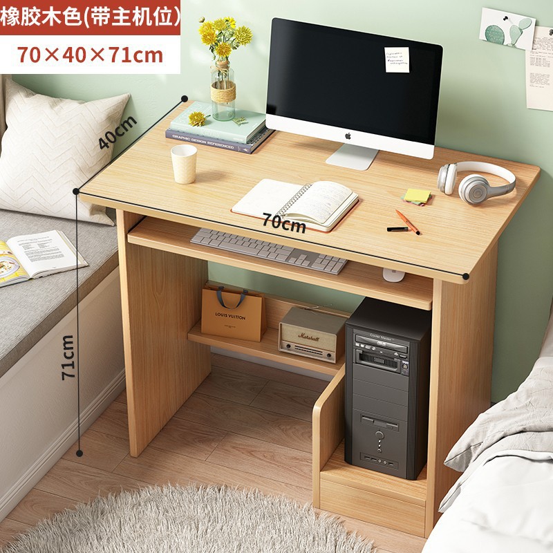[호스트 위치와는] 고무 목재 컬러 70cm