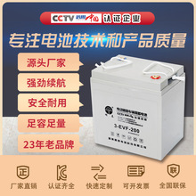 3-EVF-220��S�o�z�w��늳�6V220Ah����늄�܇����ƽ̨ϴ�ؙC