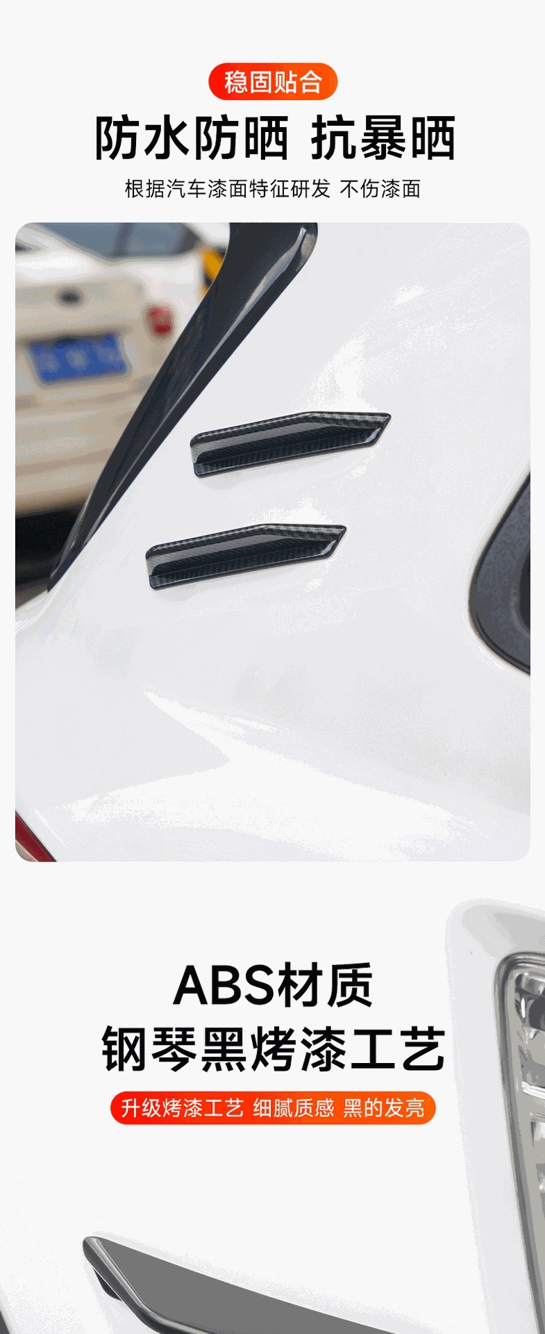 Factory direct car front bar air knife body decoration stickers 2025 new spoiler noise reduction car air knife front lip stickers