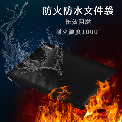 new pattern Fireproof waterproof seal up A4 file pocket important file zipper Storage bag High temperature resistance heat insulation Flame retardant