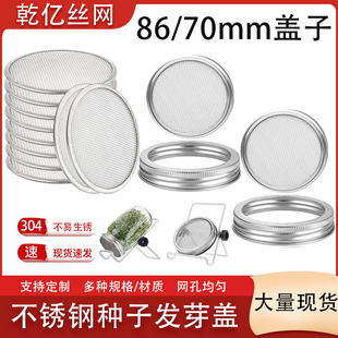 ���P䓷N�Ӱlѿ�w 70/86mm÷ɭ�W�w���׷��w�lѿ�w 304�^�V͸��W