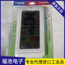 �ձ��M��SATO����PC-5500TRH���@�؝��Ӌ