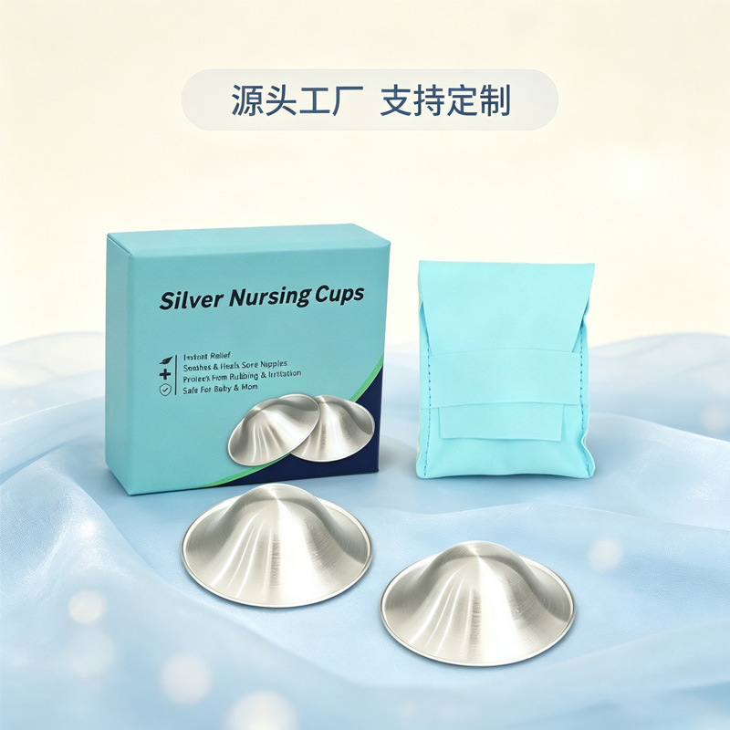 Silver Nursing Cups Silver-Plated Nursing Cups, Nipple Protectors, Soothing Newborn Feeding Silver Breast Shields