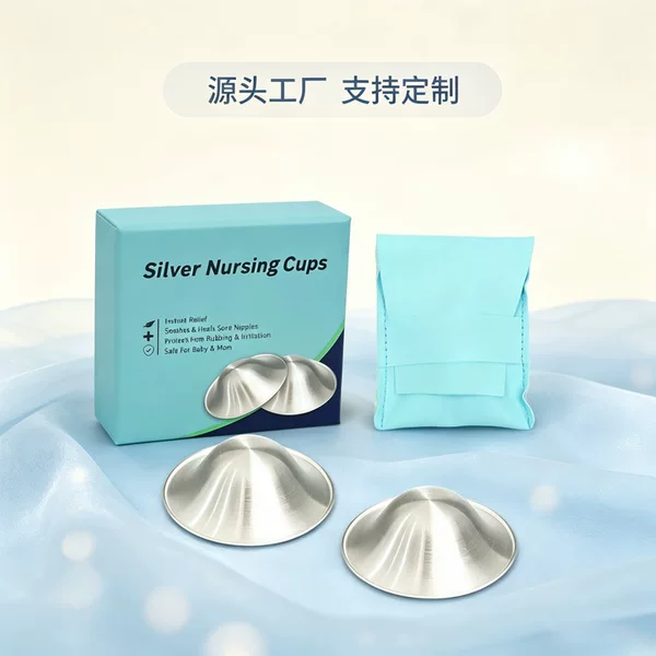 Silver Nursing Cups Silver-Plated Nursing Cups, Nipple Protectors, Soothing Newborn Feeding Silver Breast Shields