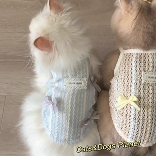 Neutral Vest for Cats and Dogs, Cut Out Anti-Shedding Spring and Summer Sling, Cute Cream-Colored Clothes, Golden Gradient Blue Cat