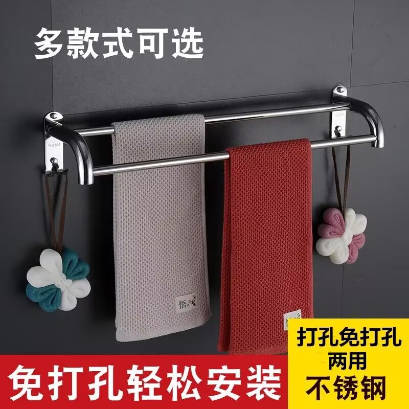 不锈钢毛巾架单双杆免打孔浴室置物架厨房浴室卫生间单双杆免打孔