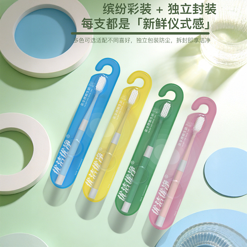 Youjie Youjing 별도의 포장 부드러운 헤어 칫솔 청소 구강 가정용 성인 칫솔 공장 재고 도매 스트레이트 헤어