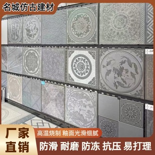 New Chinese Style Antique All-Ceramic Floor Tiles Courtyard Non-Slip Wear-Resistant Tiles Fired Floor Tiles Decorative Parquet Quartz Tiles