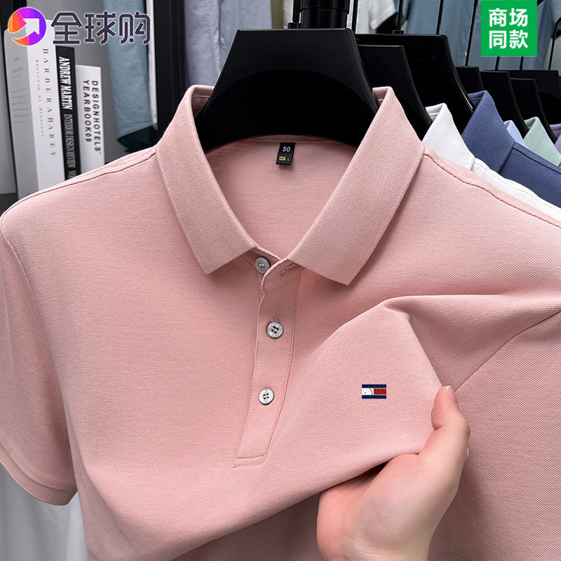 Authentic American Tommy Short-Sleeved Polo Shirt for Men, High-Quality, Non-Iron, Summer Business Casual, Collared Half-Sleeved T-Shirt