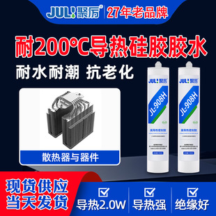 JL-905��ӽ^���ܷ��z�͸ߜؽ^���ܷ��ˮ���Ԫ�����z�zˮ�S��