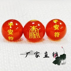 天然赤黒瑪瑙平安符箔押し彫刻工芸diy部品アクセサリーブレスレット長条メーカー直販