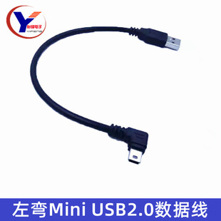 ���^mini usb������ ����5P���^�����������xT�Ϳڸ�Ʒ�|��늾�