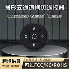 �¿�Բ��433/3155ͨ������ң����ң�ؿ�������ң�ؿ��ؿ���������