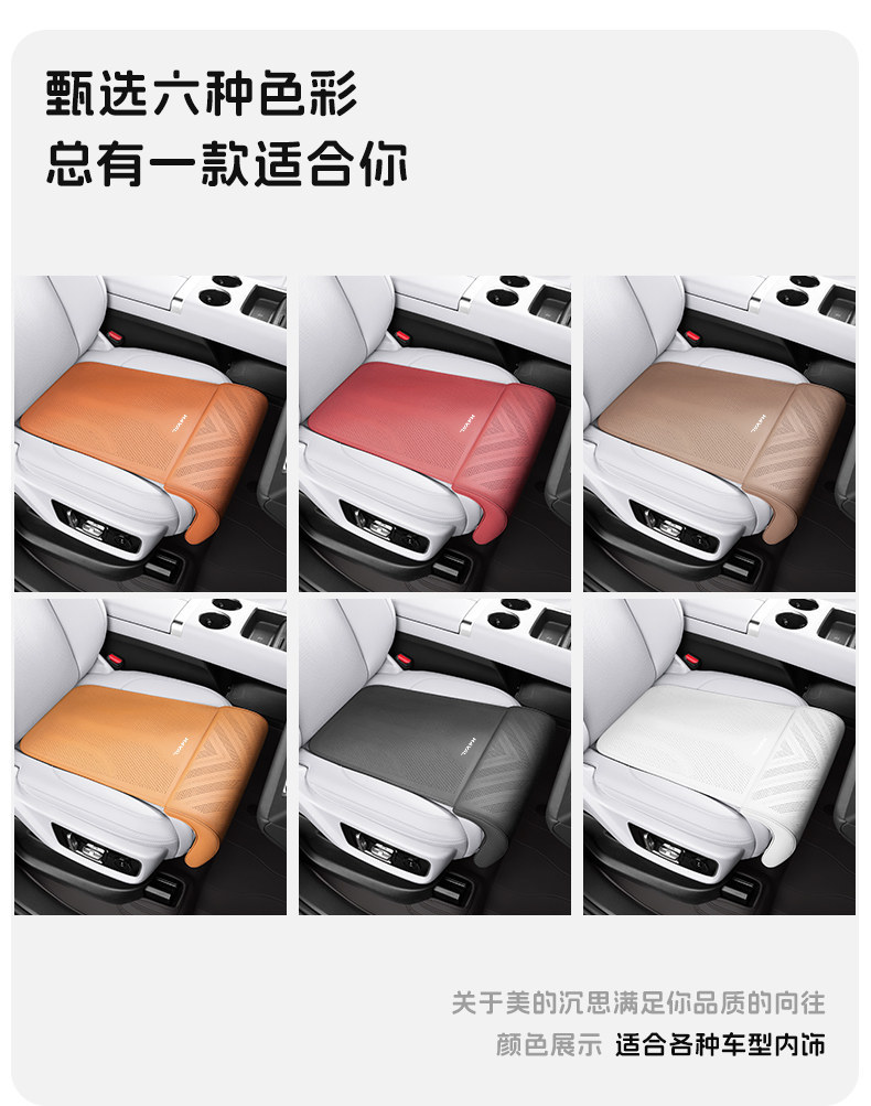 Suitable for Haval H6 Big Dog M6 Plus Xiaolong Max Second-Generation Big Dog Phevh9 Seat Extension Leg Rest Cushion