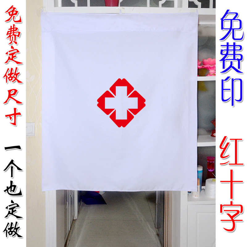 Medical White Curtain Clinic Hospital Curtain Pharmacy Beauty Salon Special Curtain Direct Selling White Medical White Curtain Clinic Hospital Curtain Pharmacy Beauty Salon Special Curtain Direct Selling White