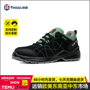 Labor protection shoes men's anti-smashing anti-piercing anti-slip wear-resistant deodorant breathable comfortable site safety work shoes old protection shoes women