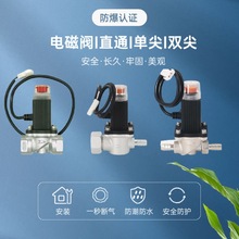 燃气紧急切断阀煤气罐关闭阀机械手电磁阀铝阀报警器电磁式