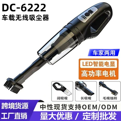 Cleaner with Strong Suction, Portable Suction Tozsoranlar - 6222-car-wireless-vacuum-cleaner