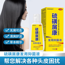 һ�����l�� �u�����tș���м���l���־�Һ��Ůͨ����ϴ�lҺ110ML