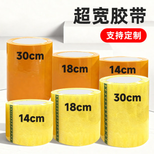 �ӌ���͸���z����10cm/20/30cm 60cm���Q�Ӻ�ճ �،��������z