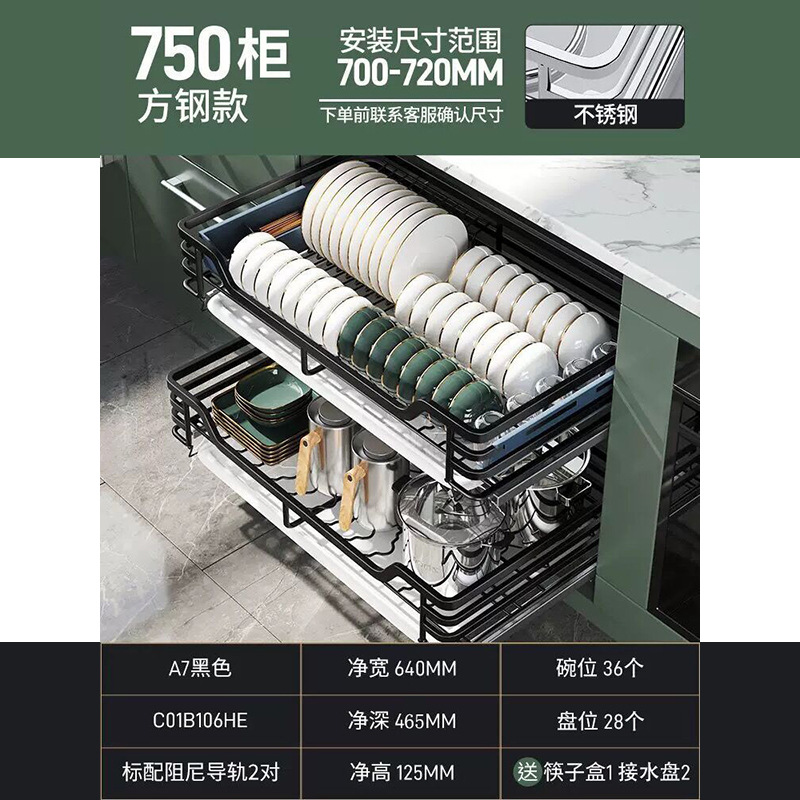 Multi-funcional cesta de la cocina cajón de acero inoxidable de doble capa condimento gabinete transformación almacenamiento plato estante al por mayor
