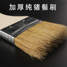 厂家批发纯猪鬃木柄刷 纯猪毛刷加厚烧烤刷子 耐高温不卷毛油漆刷