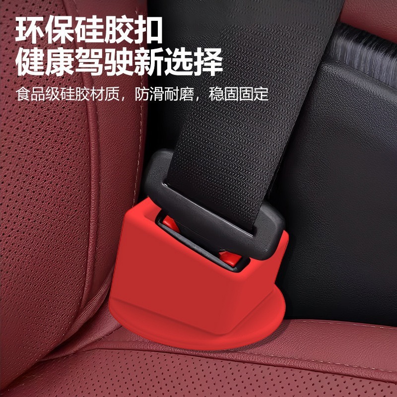 現物プラスチック安全バックルブラケット自動車シートベルトカード溝固定器通用自動車ロックブラケット固定バックル|undefined