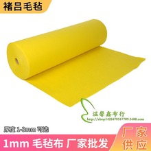 ���lë��1mm�ֹ��ü�ë�ֲ�diyᘴ̲�ɫë�ֲ�ᘴ̜�]���I�o����