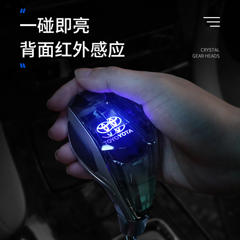 Modificación de la palanca de cambios del coche adecuado para Toyota Lexus Mazda Mitsubishi cristal luminoso cabeza del engranaje image 6