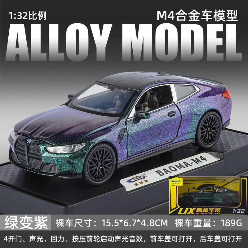 合金車モデル 1:32 ランボルギーニ lp780 おもちゃフルメタル壊れない音と光子供のギフト装飾品|undefined